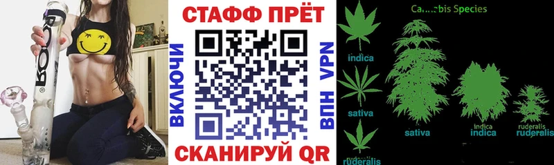 Купить наркотик Алзамай МАРИХУАНА Cocaine СК ГАШ