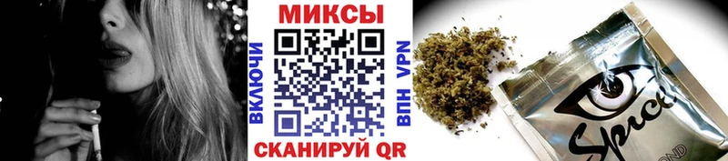 Бутират BDO  наркота  Алзамай 