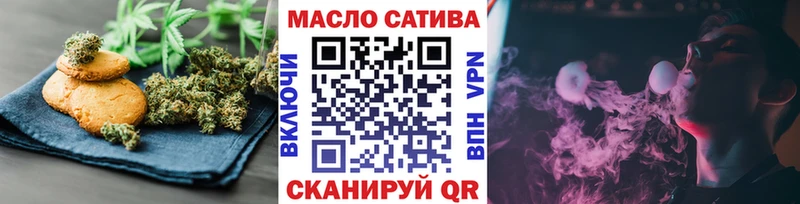 Cannafood конопля  купить   Алзамай 