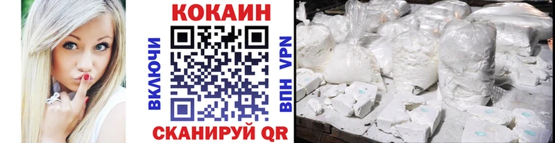 хочу   Алзамай  Кокаин Колумбийский 
