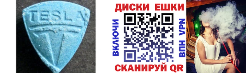 ЭКСТАЗИ MDMA  наркотики  МЕГА рабочий сайт  Алзамай 
