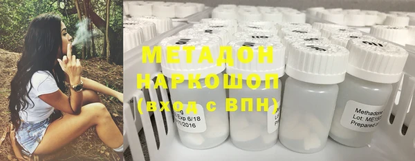 jwh Осинники