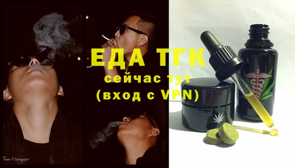 марки lsd Осташков