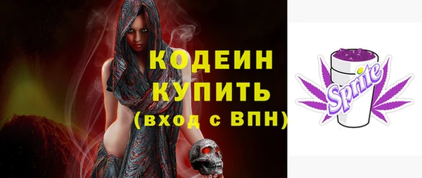 альфа пвп VHQ Остров