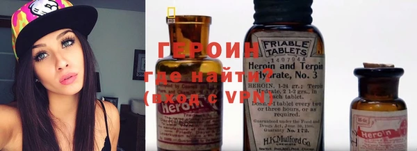 марки lsd Осташков