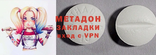 марки lsd Осташков