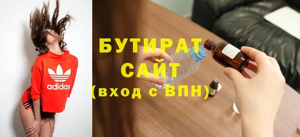 jwh Осинники