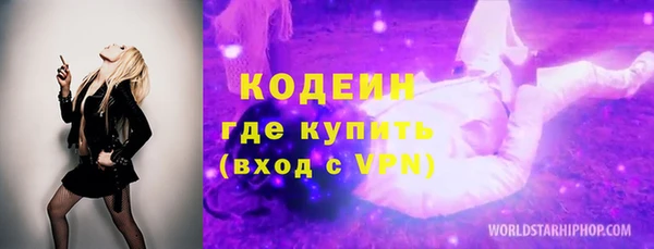 марки lsd Осташков