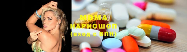 марки lsd Осташков