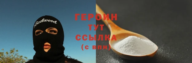 альфа пвп VHQ Остров