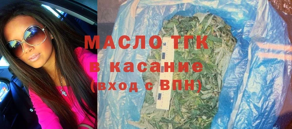 марки lsd Осташков