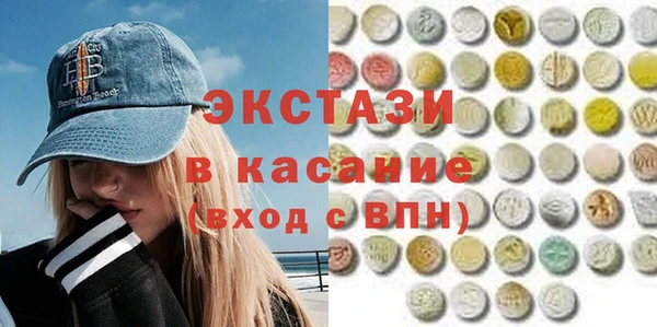 марки lsd Осташков
