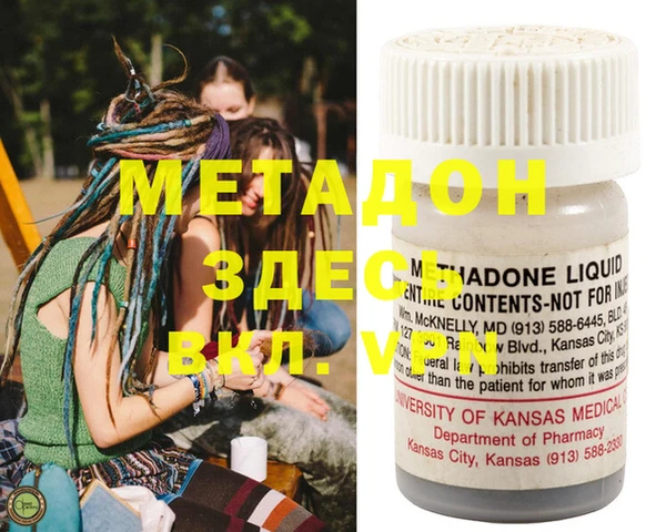 марки lsd Осташков