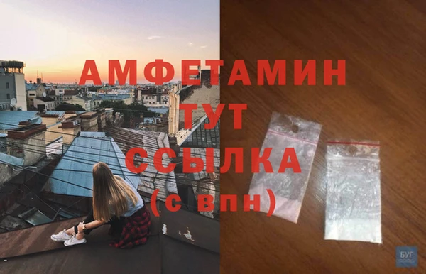 марки lsd Осташков