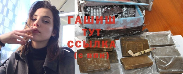 jwh Осинники