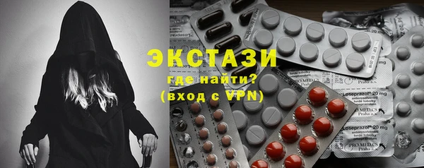 альфа пвп VHQ Остров