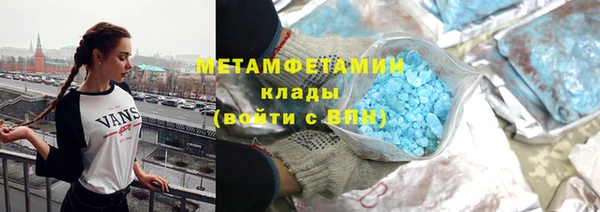 марки lsd Осташков