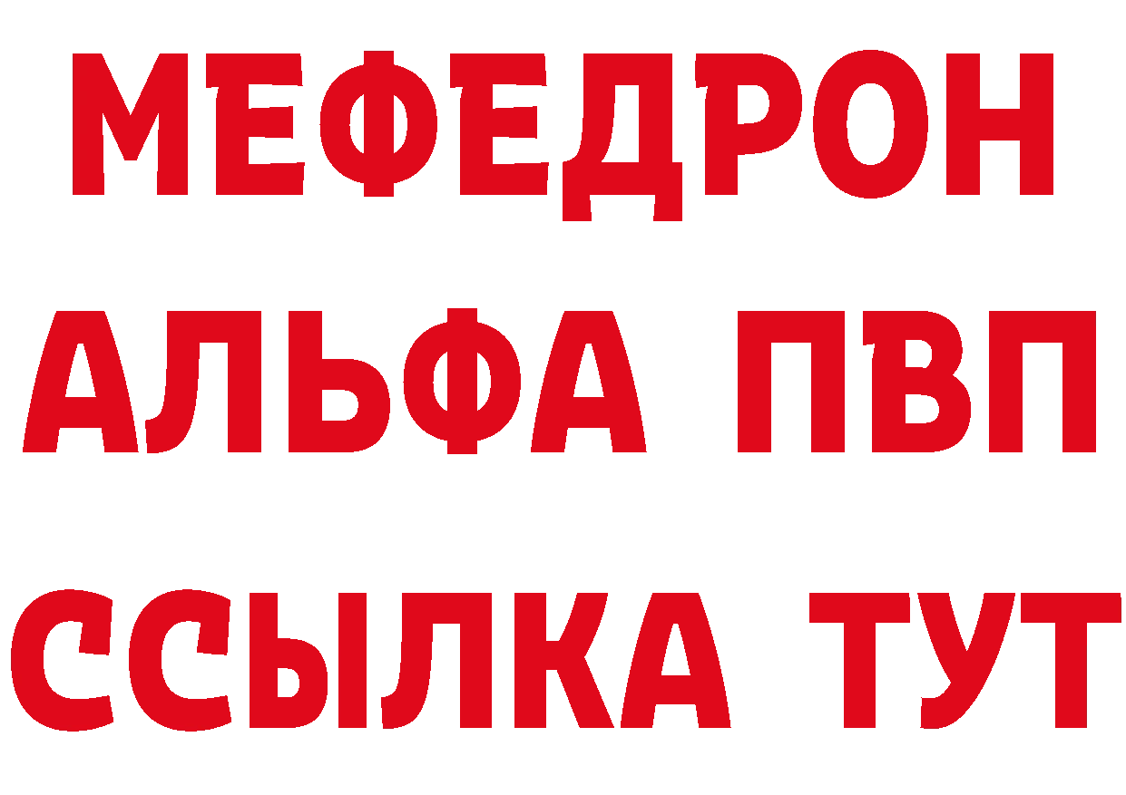 КЕТАМИН VHQ сайт это мега Алзамай