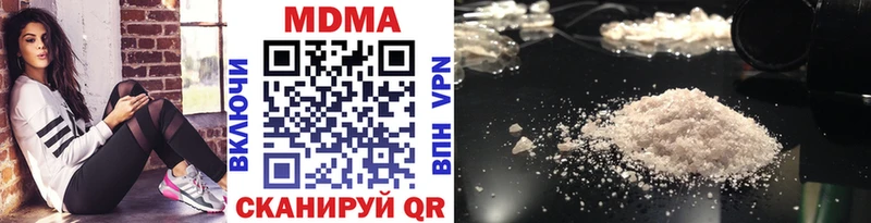 MDMA молли  Алзамай 