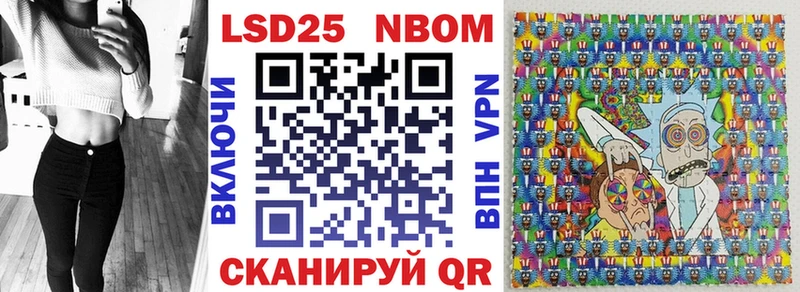 Марки N-bome 1,8мг  где можно купить наркотик  Алзамай 